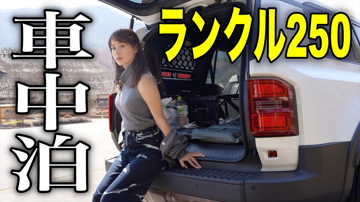 あま猫、ランクル車中泊を堪能