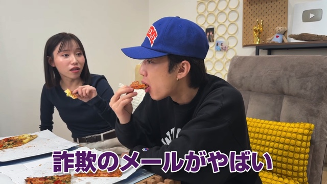 ばんばんざい・みゆ、詐欺被害未遂を明かすの画像