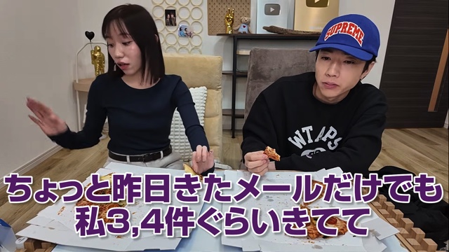 ばんばんざい・みゆ、詐欺被害未遂を明かすの画像