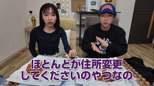 ばんばんざい・みゆ、詐欺被害未遂を明かすの画像