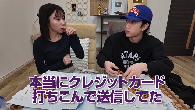 ばんばんざい・みゆ、詐欺被害未遂を明かすの画像