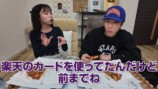 ばんばんざい・みゆ、詐欺被害未遂を明かすの画像
