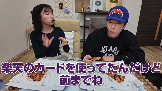 ばんばんざい・みゆ、詐欺被害未遂を明かすの画像