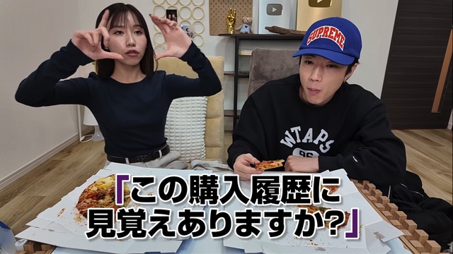 ばんばんざい・みゆ、詐欺被害未遂を明かすの画像