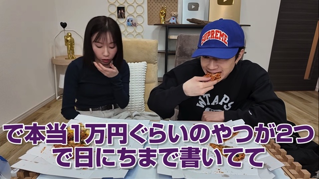 ばんばんざい・みゆ、詐欺被害未遂を明かすの画像