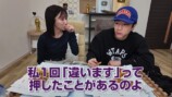 ばんばんざい・みゆ、詐欺被害未遂を明かすの画像
