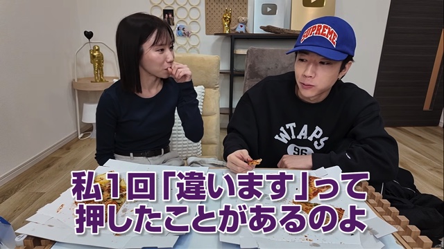 ばんばんざい・みゆ、詐欺被害未遂を明かすの画像