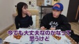 ばんばんざい・みゆ、詐欺被害未遂を明かすの画像