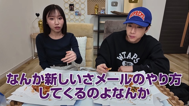 ばんばんざい・みゆ、詐欺被害未遂を明かすの画像