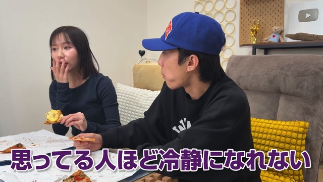 ばんばんざい・みゆ、詐欺被害未遂を明かすの画像