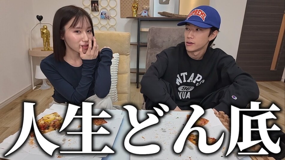 ばんばんざい・みゆ、詐欺被害未遂を明かす
