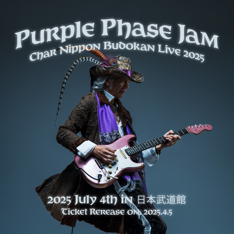 『Char Nippon Budokan Live 2025 - Purple Phase Jam』告知画像