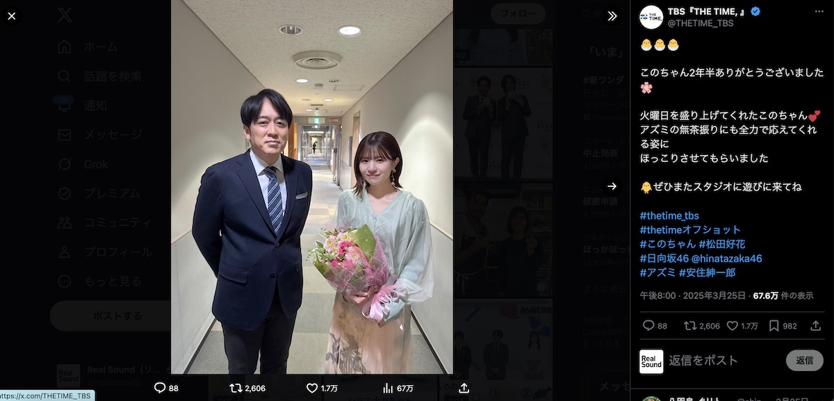 松田・一ノ瀬、『THE TIME,』で育んだ表現力