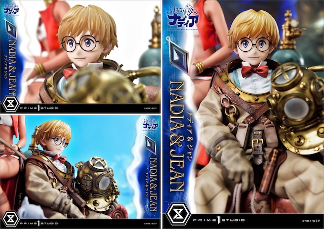 『ふしぎの海のナディア』スタチュー発売の画像