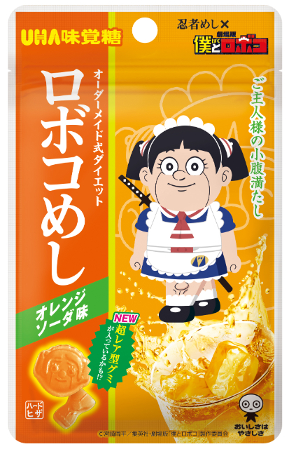 UHA味覚糖「ロボコめし オレンジソーダ味」の画像