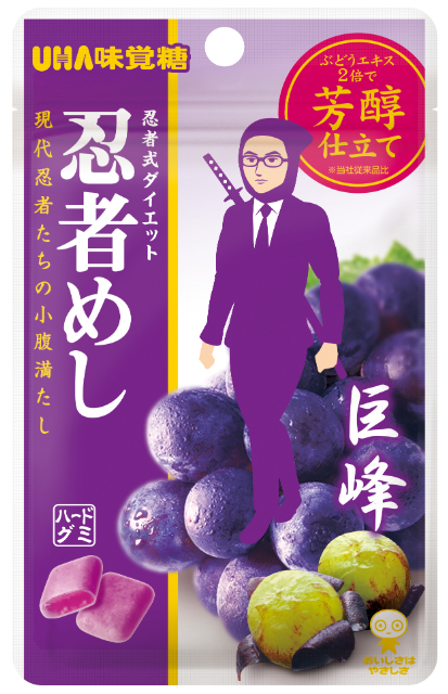 UHA味覚糖「ロボコめし オレンジソーダ味」の画像