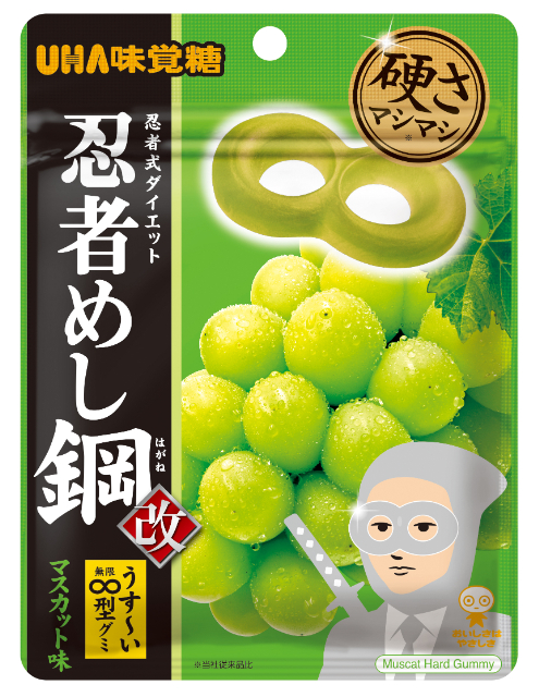 UHA味覚糖「ロボコめし オレンジソーダ味」の画像