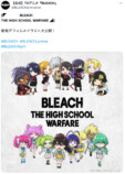 『BLEACH』久保帯人が新イラスト公開の画像