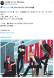 『BLEACH』久保帯人が新イラスト公開の画像
