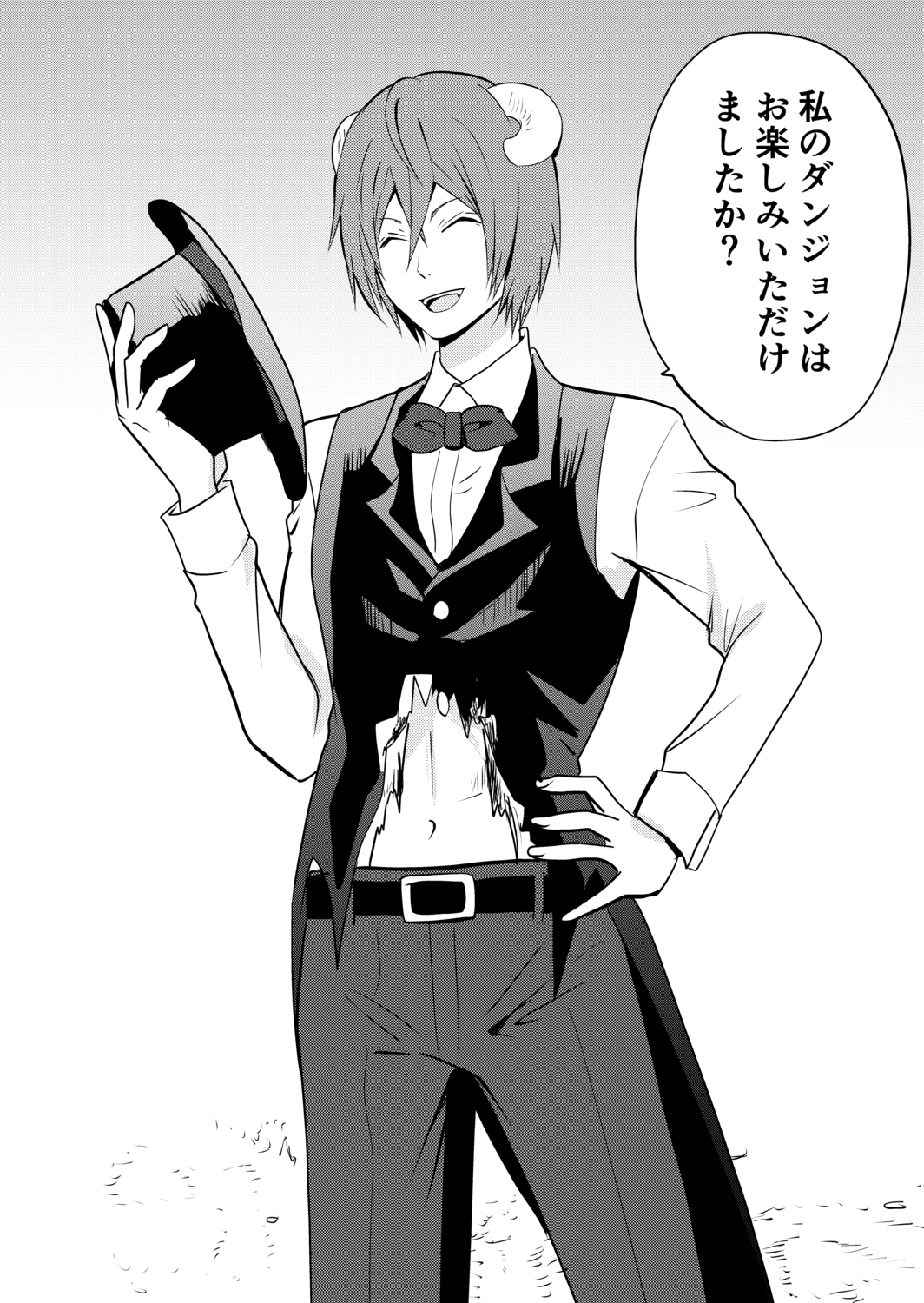 【漫画】ダンジョンで出会った性悪イケメンの画像