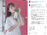 上坂すみれが巨大ワイングラスで乾杯の画像