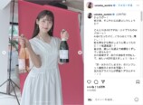 上坂すみれが巨大ワイングラスで乾杯の画像