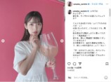 上坂すみれが巨大ワイングラスで乾杯の画像
