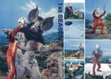 『ウルトラファイト』秘蔵写真が一冊にの画像