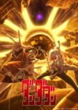 『ダンダダン』第2期、7月3日より放送開始の画像