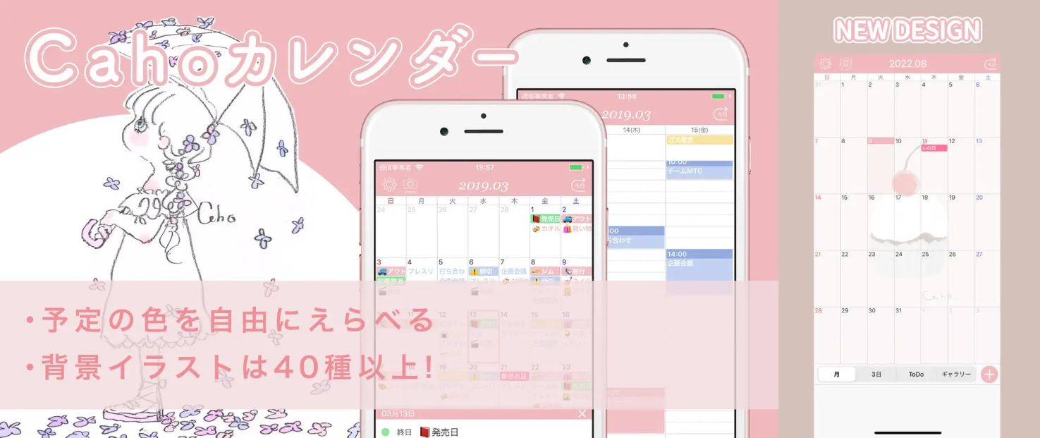 『いやなことがあった日の、甘くておいしい仕返し』の画像