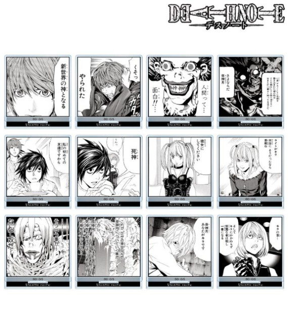 『DEATH NOTE』新グッズ発売