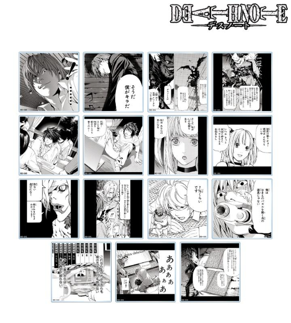 『DEATH NOTE』新グッズ発売の画像