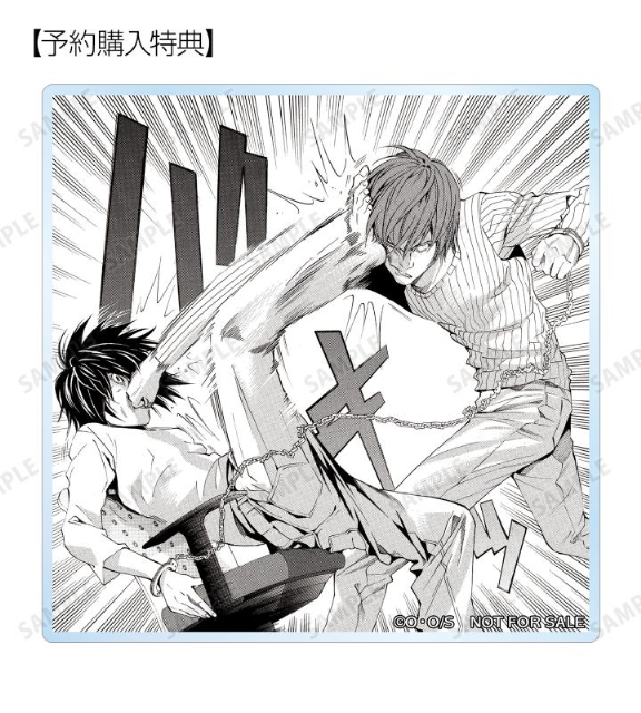 『DEATH NOTE』新グッズ発売の画像
