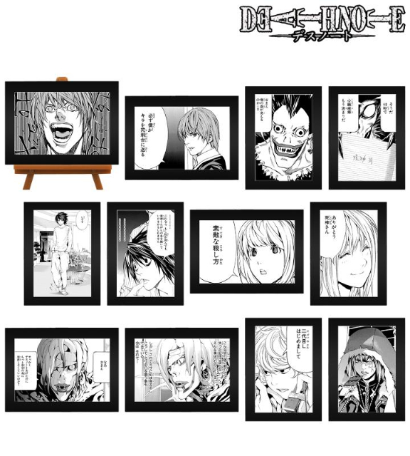 『DEATH NOTE』新グッズ発売の画像