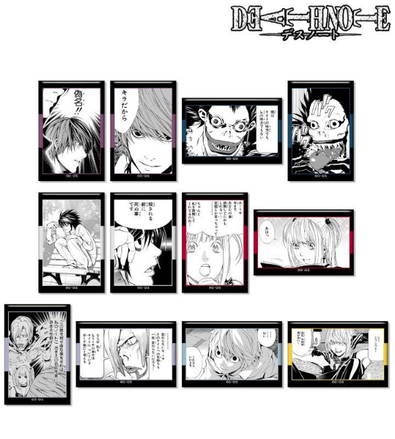 『DEATH NOTE』新グッズ発売の画像