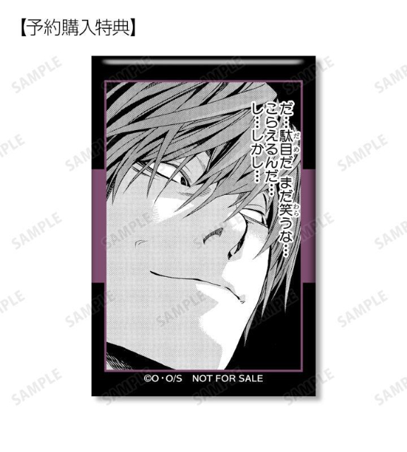 『DEATH NOTE』新グッズ発売の画像