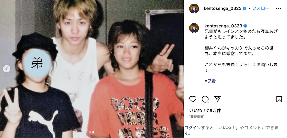 千賀健永 公式Instagram