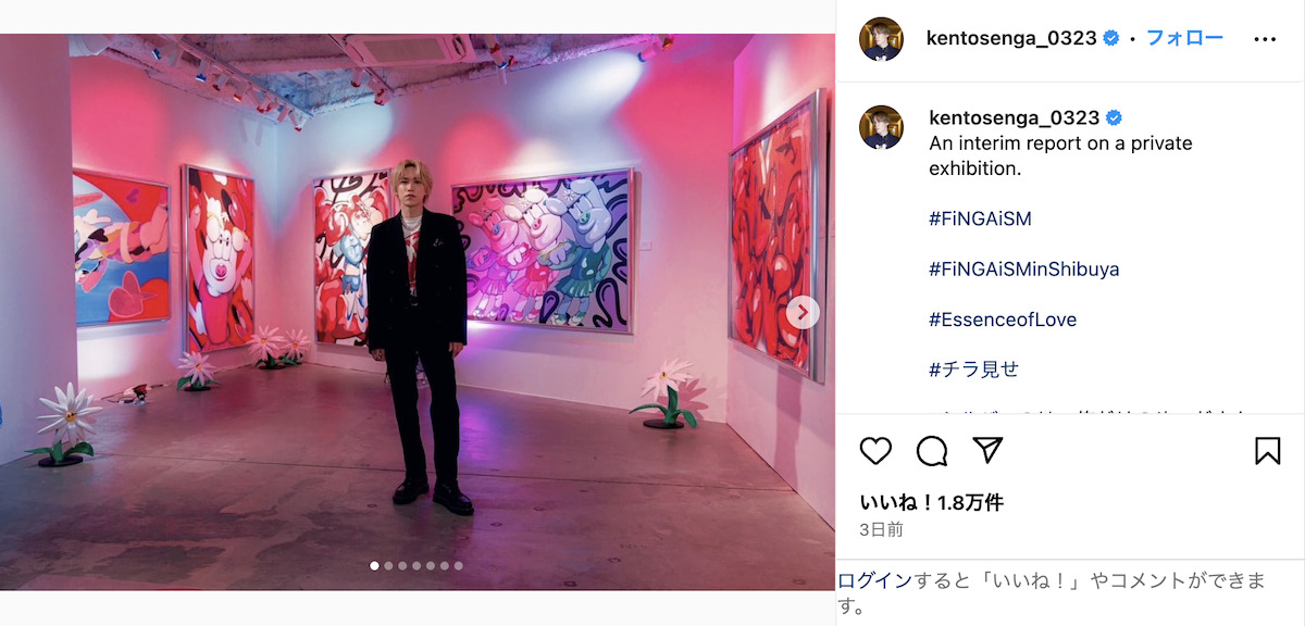 千賀健永 公式Instagram