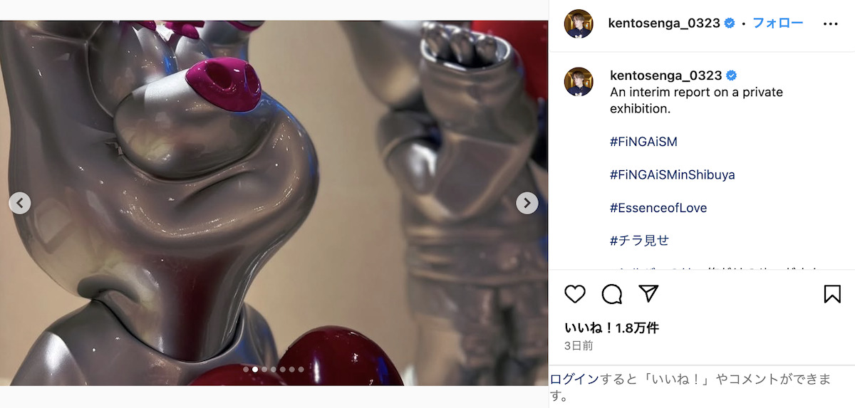 千賀健永 公式Instagram