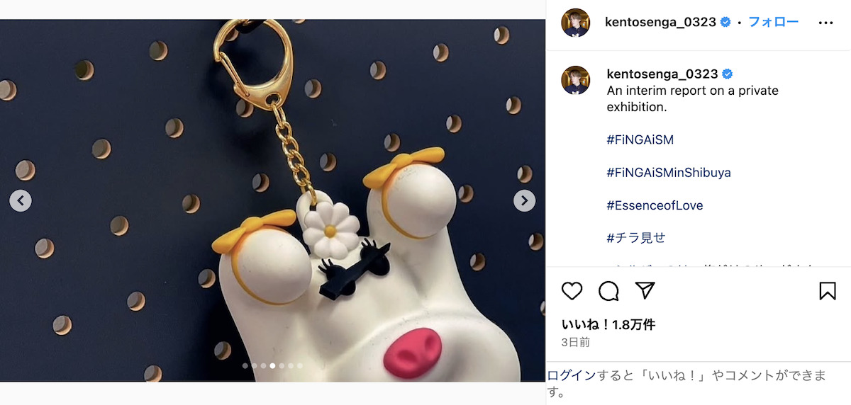 千賀健永 公式Instagram