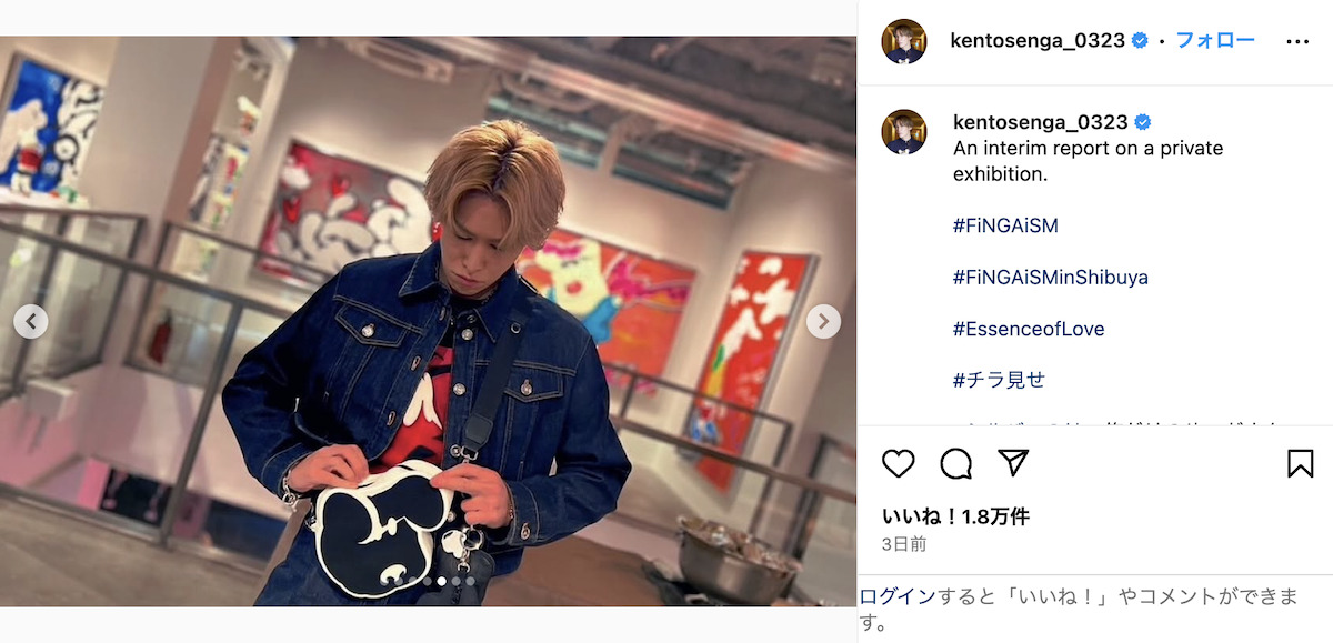 千賀健永 公式Instagram