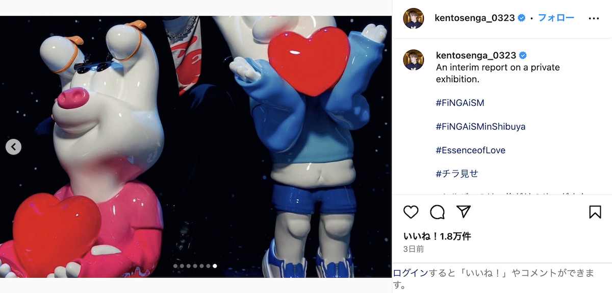 千賀健永 公式Instagram