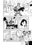 【漫画】お嬢様のビンタで怪人が改心？の画像