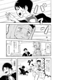 【漫画】お嬢様のビンタで怪人が改心？の画像