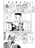 【漫画】お嬢様のビンタで怪人が改心？の画像