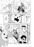 【漫画】お嬢様のビンタで怪人が改心？の画像