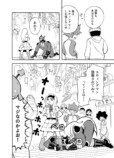 【漫画】お嬢様のビンタで怪人が改心？の画像
