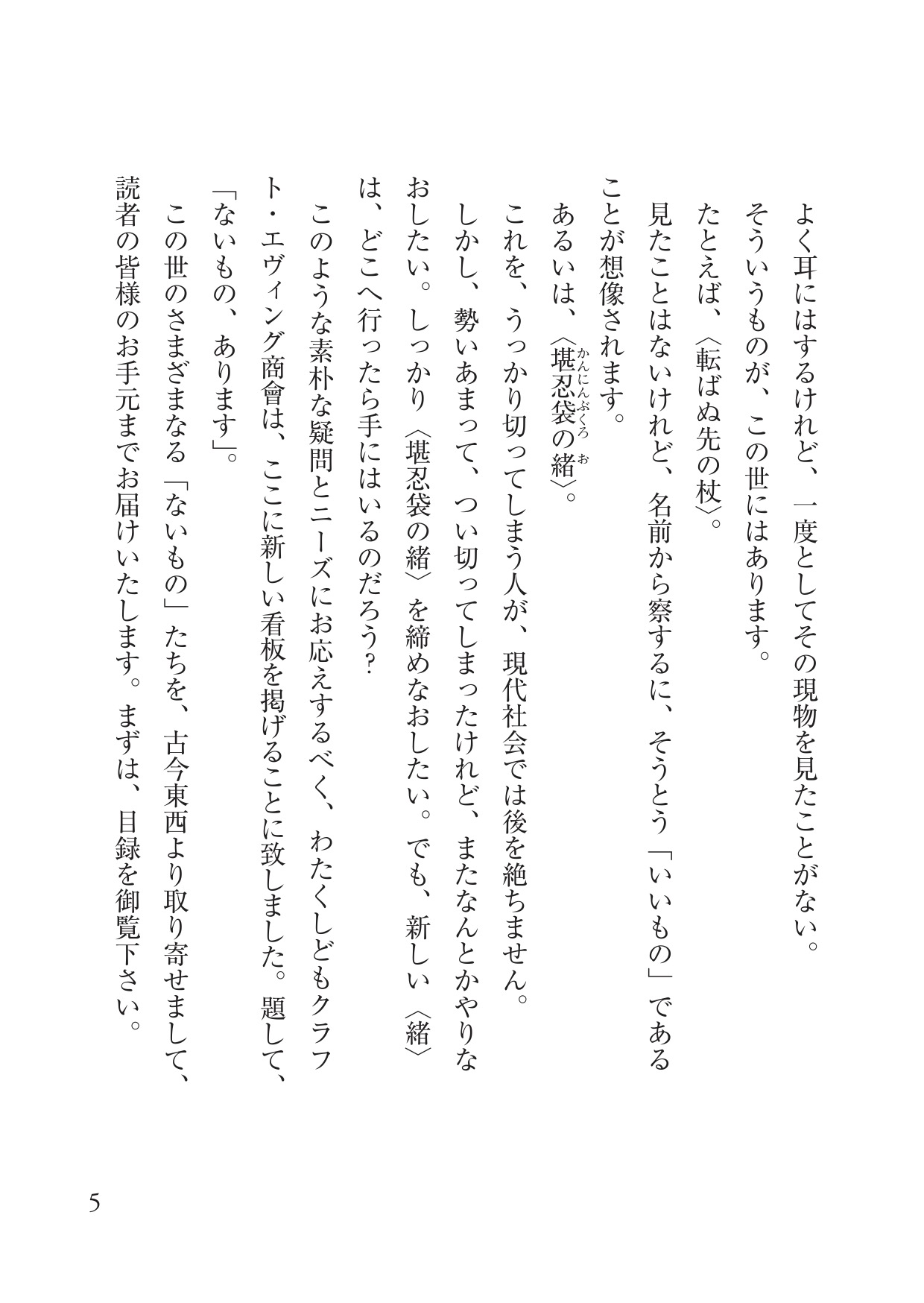 誰も見たことのない「モノ」を可視化？の画像