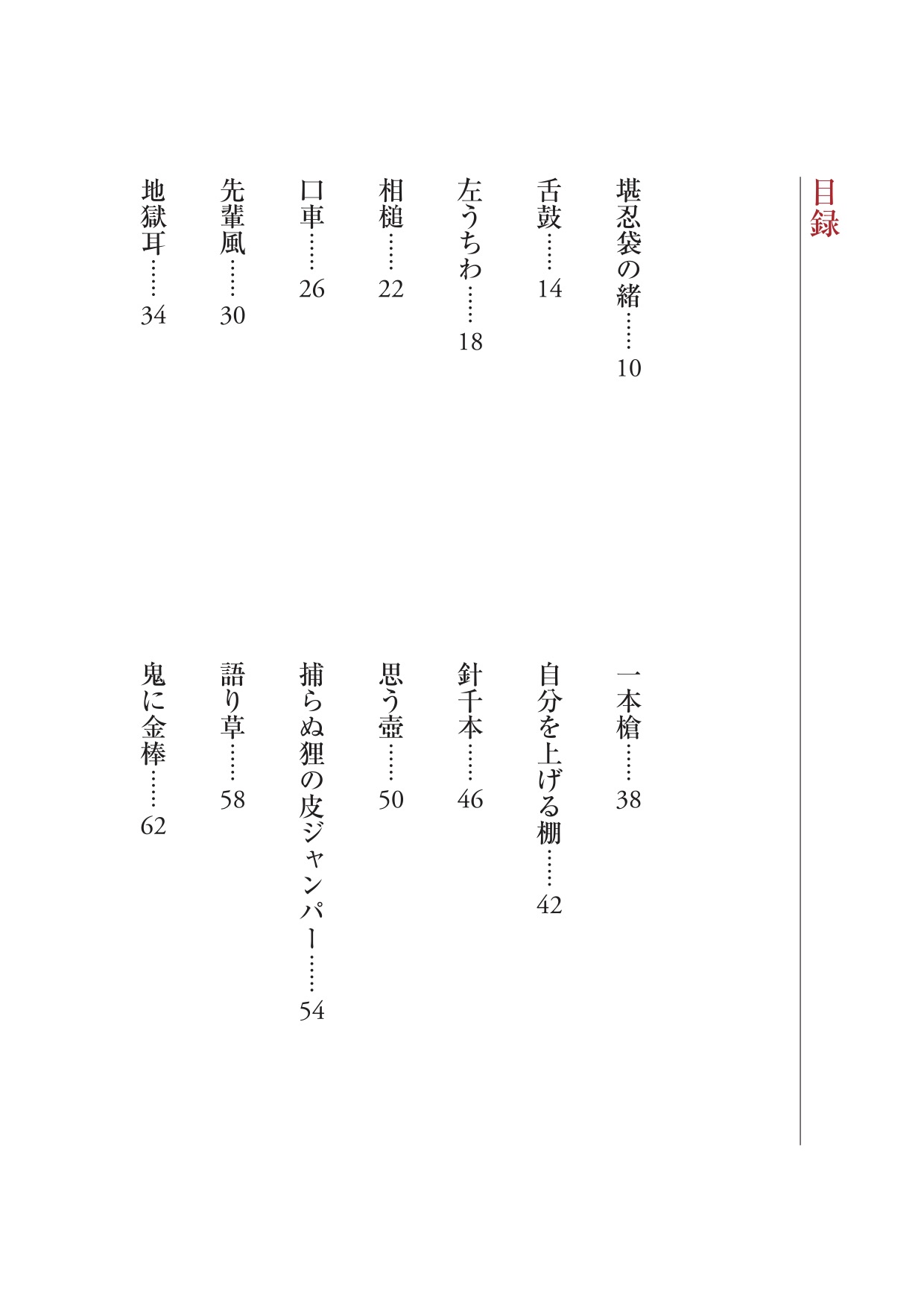 誰も見たことのない「モノ」を可視化？の画像