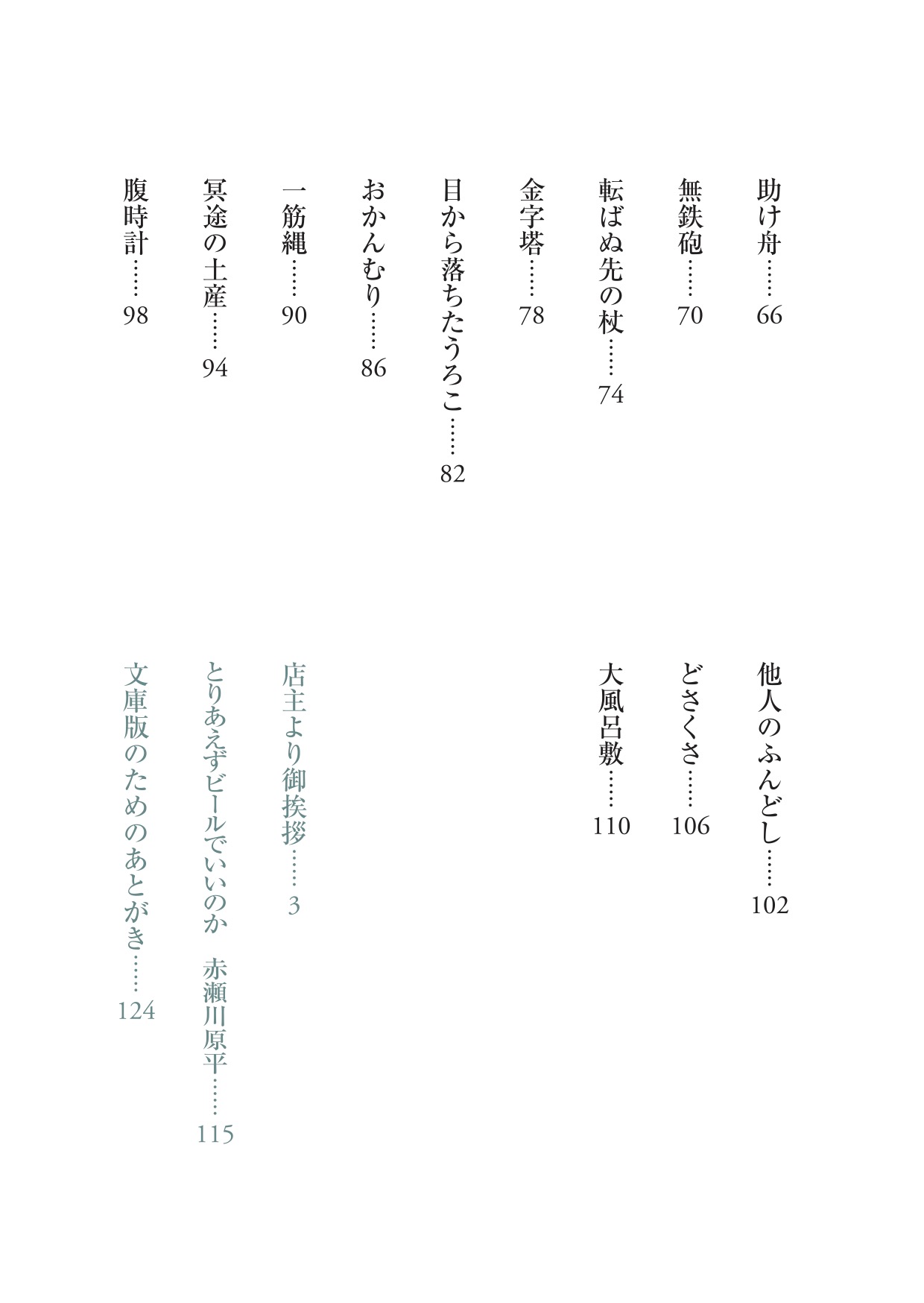誰も見たことのない「モノ」を可視化？の画像